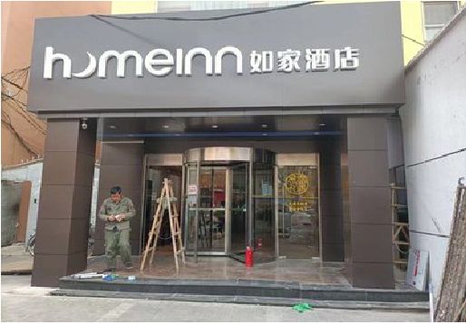 麻江铝塑板门头施工工艺。