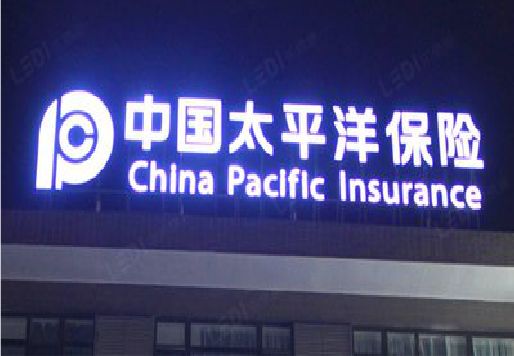 麻江发光字招牌不亮的一些原因。