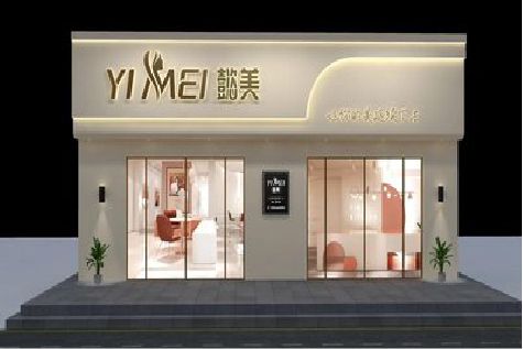 麻江美容院招牌如何设计才能脱颖而出？