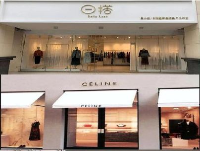 麻江商场里的服装店招牌可以怎么做？