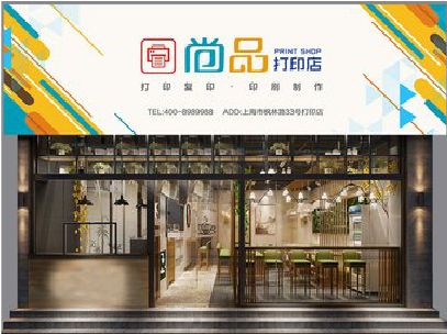 麻江广告打印店的招牌如何设计才能吸引顾客？