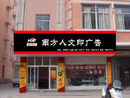 麻江广告招牌系统管理的关键。