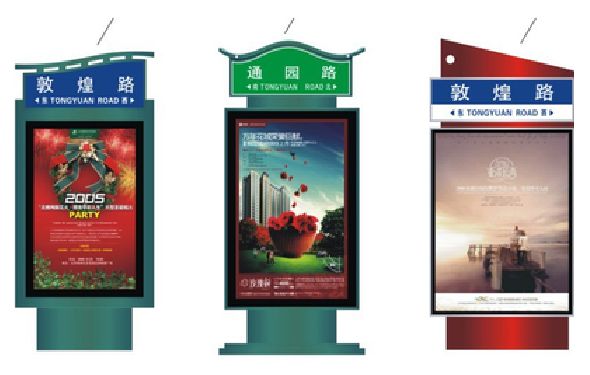 麻江户外广告灯箱设计的特点。