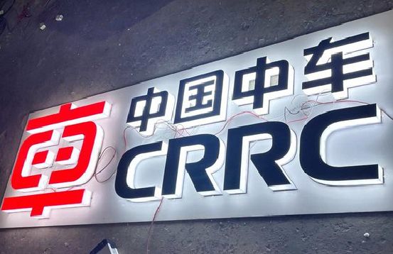 麻江招牌发光字的制作