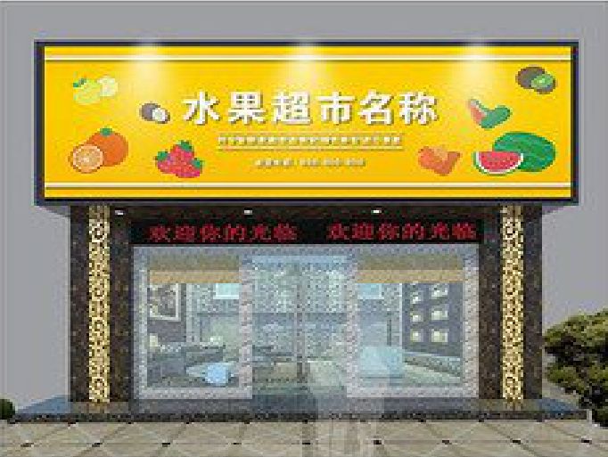 麻江门头牌匾制作厂家应该注意什么？