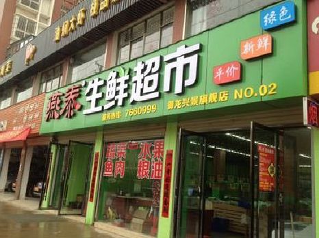 麻江超市门头设计要注意什么？