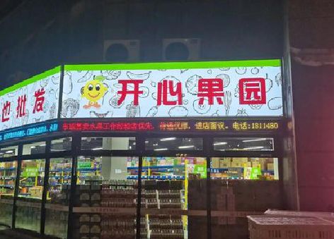 麻江门头广告灯箱制作小常识。