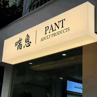 麻江户外广告对城市文化建设的作用