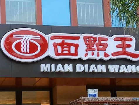 麻江户外招牌怎么选材质能防雨防晒不褪色？